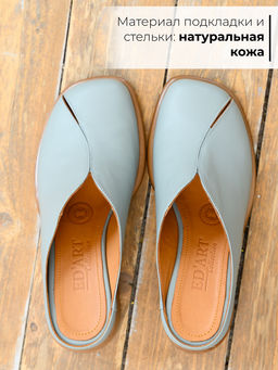 Сабо 5200.23663br.Авокадо лион+коричневый