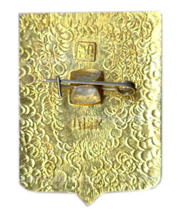 Значок Севск