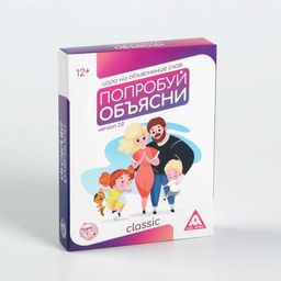 Игра на объяснение словПопробуй объясни. Classic version 2.0, 50 карт - Лас играс фото 4