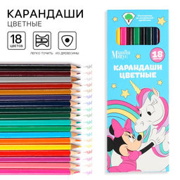 Цветные карандаши, 18 цветов, «Минни Маус и единорог»