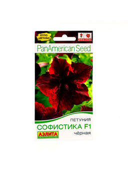 Набор семян Петуния «Софистика», черная, F1, крупноцветковая, 4 шт., 2 шт., «Мой выбор»