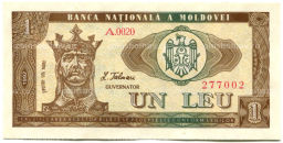 Банкнота 1 лей 1992 года Молдавия