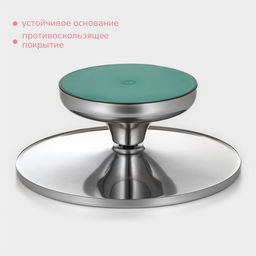 Подставка для торта вращающаяся KONFINETTA, 30?12 см  фото 5