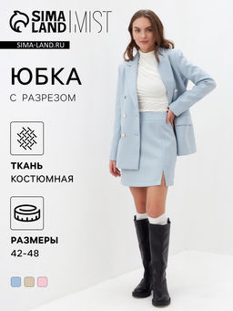 Юбка мини женская с разрезом MIST: Classic Collection, размер 42, голубая, белая