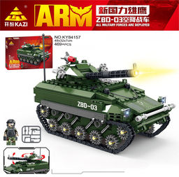 Конструктор "KAZI" 469 дет. "Танк ZBD-03 поворот башни + фигурка" (KY84157) в коробке (р)