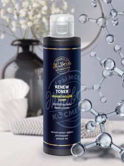 Обновляющий тонер (RENEW TONER), 150г
