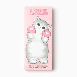 Варежки женские в подарочной коробке KAFTAN Новые варежки, размер 19  фото 5