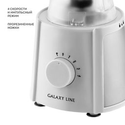 Блендер стационарный GALAXY LINE GL2162/белый  фото 3