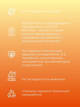 Бомбочка для ванны Ромашка-календула - Siberina фото 7