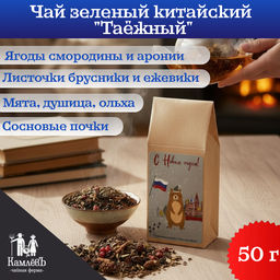 Камлёвъ Праздничного настроения - чай зеленый китайский Здоровье, 50 г - Камлевъ фото 8