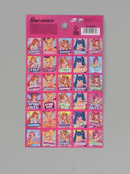 Цена за 5 шт. Наклейки детские оценки «Феи», 10.5×18 см, Winx