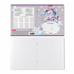 Цена за 10 шт. Тетрадь школьная ученическая ErichKrause Dream Unicorn, 18 листов, клетка (в плёнке по 10 шт.)  фото 2