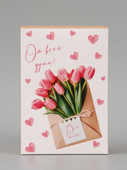 Цена за 3 шт. Коробка подарочная складная «С любовью», 16×23×7.5 см