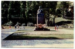 Открытка Киев  Памятник Ивану Франко