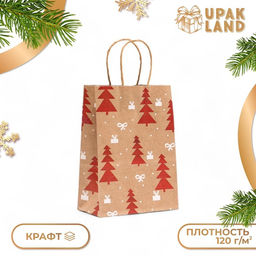 Цена за 6 шт. Пакет бумажный подарочный новогодний крафт Ёлки 15?21?8 см