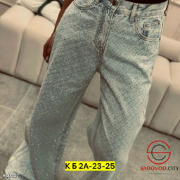 Джинсы с высокой посадкой