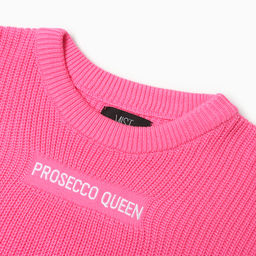 Джемпер вязаный женский MIST Prosecco, розовый, размер 40-42 (S)