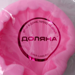 Молд для заливки Доляна Ракушка, силикон, d=6 см, розовый  фото 7