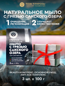 Набор MED-formula Набор MED-formula