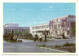 Открытка Самарканд.Русский драматический театр