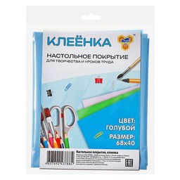 Накладка на стол клеенка А3 680*400 КЛ3, голубая