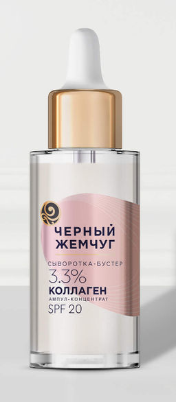 ЧЕРН.ЖЕМЧУГ д/лица сыворотка-бустер Укрепляющая 30мл