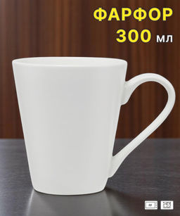 Кружка, 300 мл, фарфор P, белая, White Basics