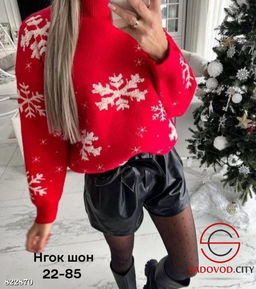Свитер женский новогодний