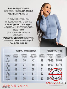 Кофта женская на молнии - Bruno фото 3