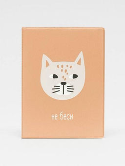 ОБЛОЖКА ДЛЯ ПАСПОРТА Не беси, плотность 600 мкм