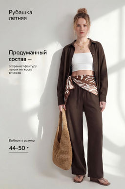 Женская льняная рубашка Happyfox - Happy fox фото 2