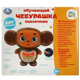 Интерактивная игрушка «Сказочник Чебурашка», 70+ песен, сказок и фраз