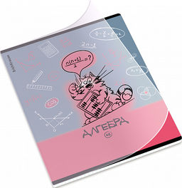 Цена за 5 шт. Тетрадь общая ученическая с пластиковой обложкой на скобе ErichKrause Котоформулы, Алгебра, 48 листов, клетка