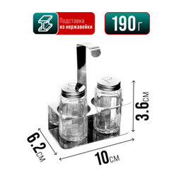 28870 Набор для специй 3 предмета MB (х96) - Mayer&boch фото 2