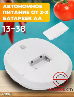 Кухонные электрические весы