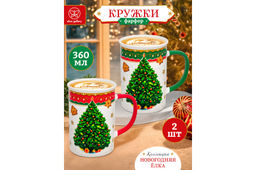 Набор 2 кружек 360 мл 11,5*7,5*11,5 см Новогодняя Елка, фарфор