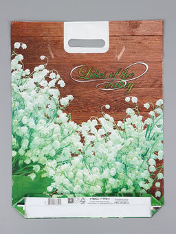 Цена за 25 шт. Пакет "Ландыш, полиэтиленовый с вырубной ручкой 38х47 см, 60 мкм