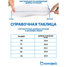 ботинки Котофей  фото 6