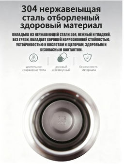 Набор термосов с чашкой, 500 мл, три чашки, изысканный подарочный набор