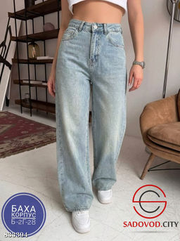 Джинсы с рваным эффектом