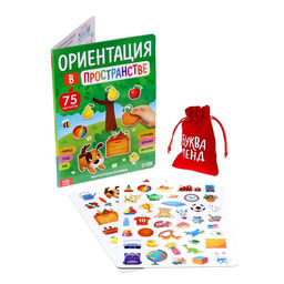 Магнитная книжка-игрушка Ориентация в пространстве