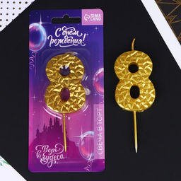 Свеча в торт 8, золотая - Страна карнавалия фото 2