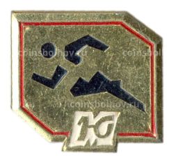 Значок Юность Москвы Бег