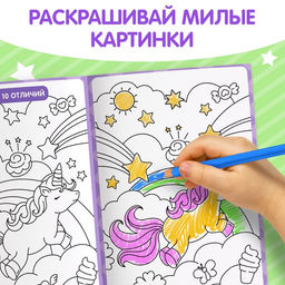 Раскраска Найди отличия, формат А5, 12 стр. - Буква-Ленд фото 4