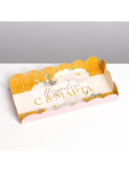 Цена за 5 шт. Коробка для печенья, кондитерская упаковка с пластиковой крышкой, «8 марта», 10.5×21×3 см