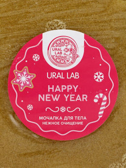 Мочалка для тела в форме рождественского пряника, URAL LAB