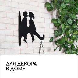 Кронштейн для кашпо, 25 см, «Пара», Greengo