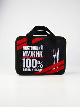Набор для пикника Настоящий мужик, 10 предметов