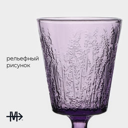 Бокал для вина Magistro «Французская лаванда», 310 мл, 16.4×8.9 см, стекло, сиреневый