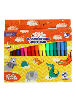 Фломастеры 18 цветов Calligrata, в картонной коробке, вентилируемый колпачок